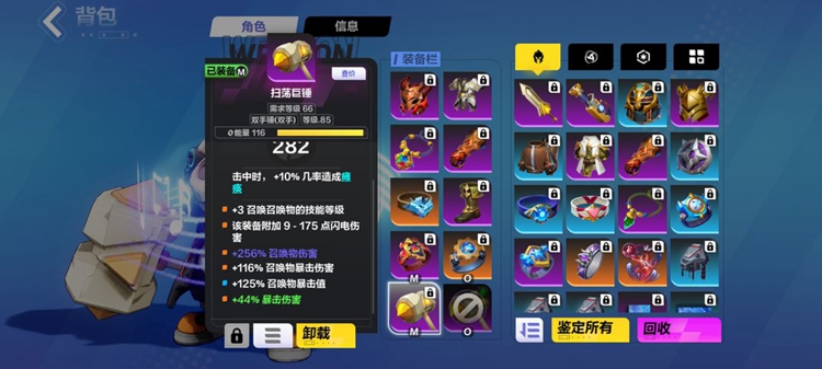 火炬之光无限召唤1最强流派BD攻略_DD220游戏联盟