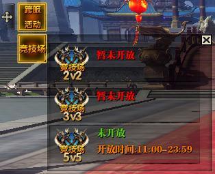 《吞噬苍穹》竞技场玩法攻略_DD220游戏联盟