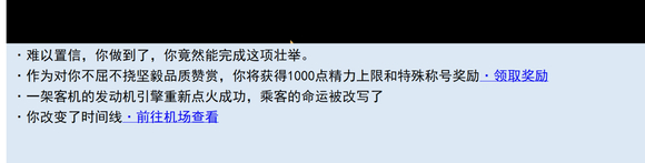 亚洲之子留学生解锁攻略 教堂隐藏角色解锁密码分享_DD220游戏联盟