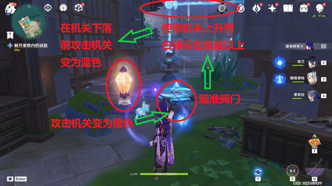原神记忆之块机关解谜攻略 记忆之块怎么过_DD220游戏联盟