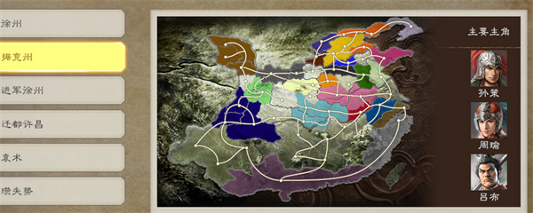 三国志8重制版武将能力值提升方法_DD220游戏联盟