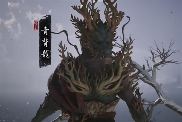黑神话悟空隐藏boss青背龙触发攻略分享_DD220游戏联盟