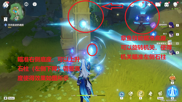 原神愿望之块机关解谜攻略 愿望之块过法详解_DD220游戏联盟