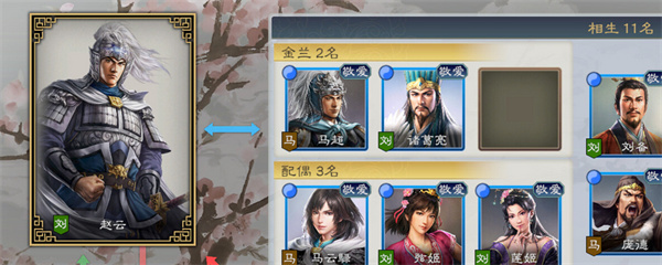 三国志8重制版武将特技获取方法分享_DD220游戏联盟