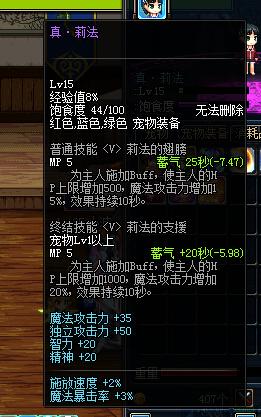 玩家测试3S麒麟莉法3大宠物对鬼泣输出的提升_DD220游戏联盟