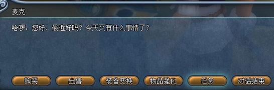 蓝海战记 装备分解_DD220游戏联盟
