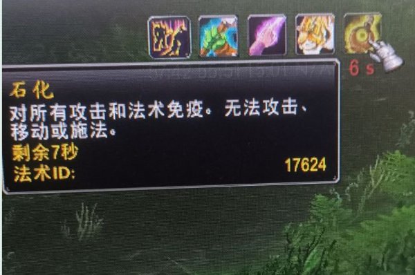 魔兽世界乌龟服化石合剂使用方法 HC模式化石合剂怎么用_DD220游戏联盟