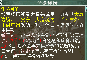 匹夫有责