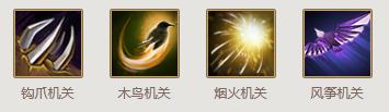 三国争霸2黄月英