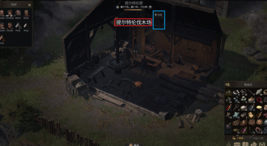 战争传说wartales上锁的房间任务流程攻略_DD220游戏联盟