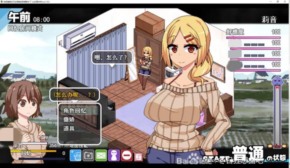 冬日狂想曲拍照片怎么做 拍摄照片完成方法_DD220游戏联盟
