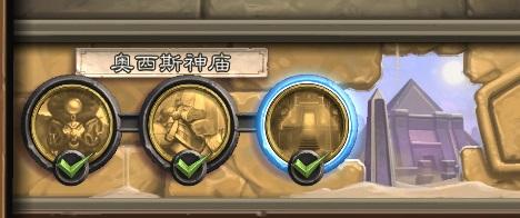 NGA网友卡组分享 新冒险H1区已通_DD220游戏联盟