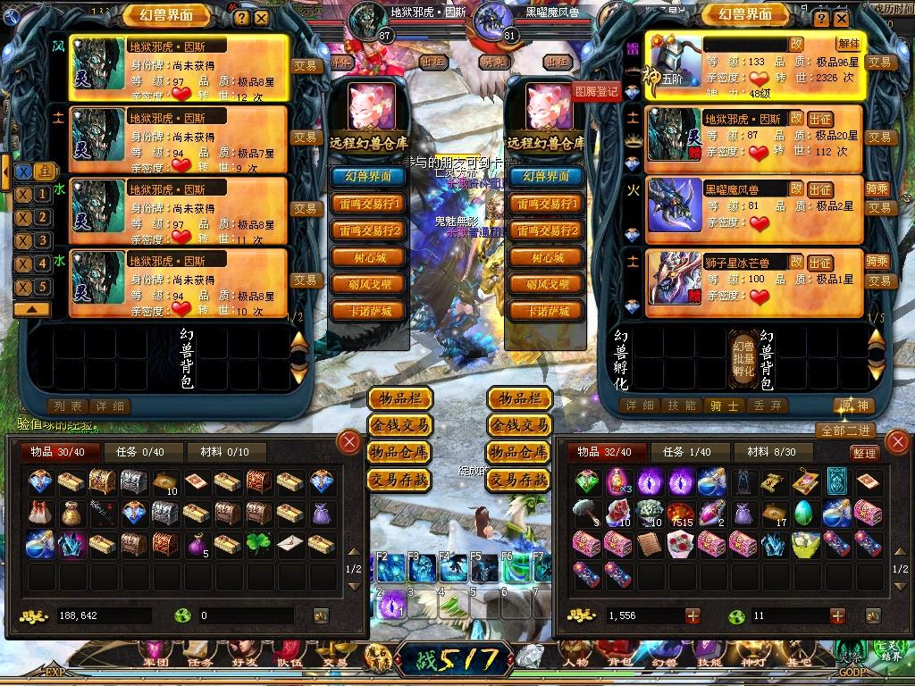 玩转魔域的必备小知识，一般人我可不告诉他哦_DD220游戏联盟