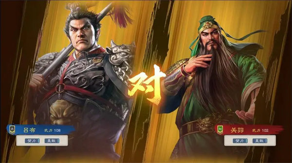 三国志8重制版特技最高等级介绍说明_DD220游戏联盟