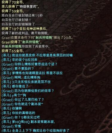 4人本到底该不该精炼?一精炼T的案例分析_DD220游戏联盟