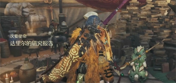 怪物猎人荒野达里尔的研究报告攻略分享_DD220游戏联盟
