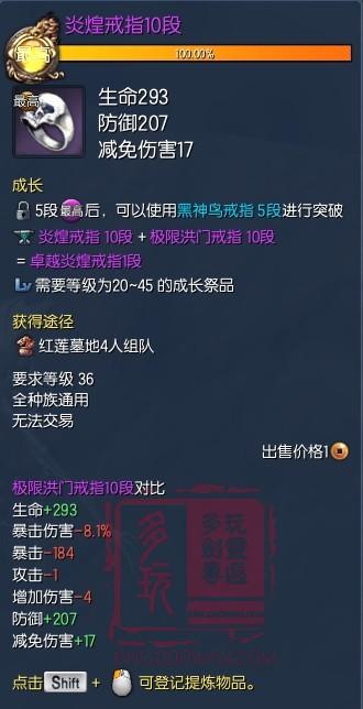 戒指成品.jpg