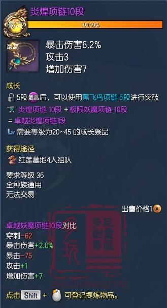 项链成品.jpg