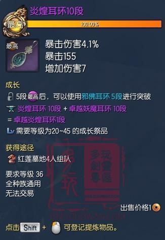 耳环成品.jpg