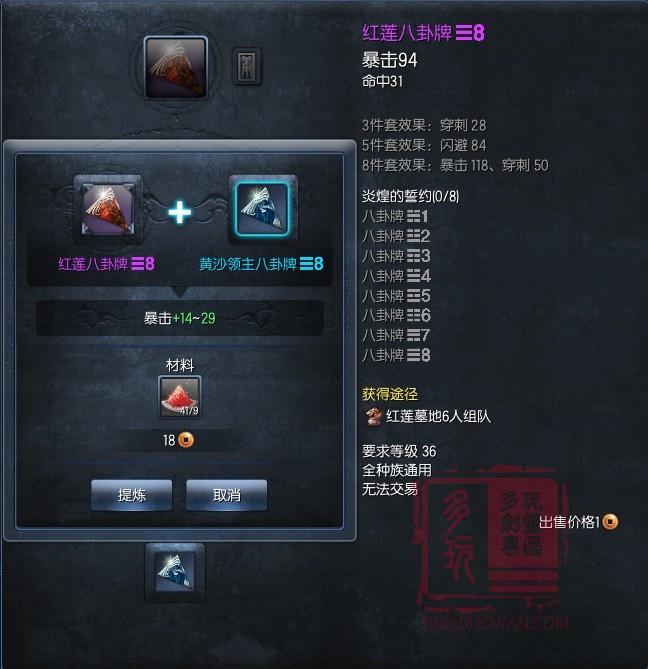 点击放大