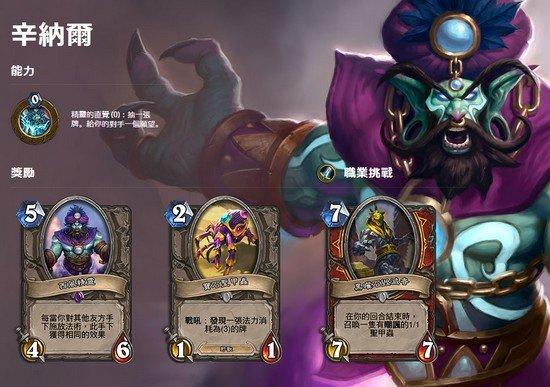 探险者协会WEEK1奥尔希斯神殿攻略_DD220游戏联盟
