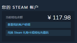 steam待处理余额多久到账 待处理余额什么原因_DD220游戏联盟