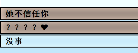 亚洲之子总编好感度速刷方法 总编好感度怎么刷_DD220游戏联盟