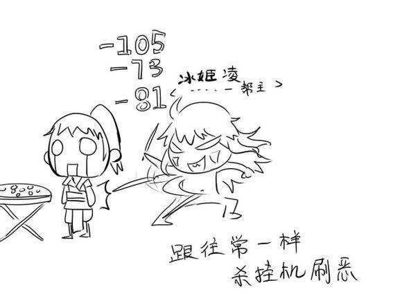 九阴真经日常梗 这是一个真实的恐怖故事_DD220游戏联盟
