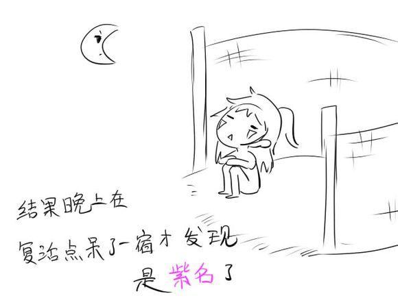 九阴真经日常梗