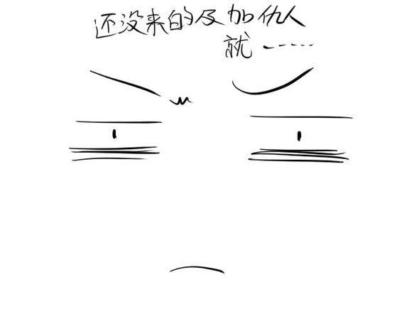 九阴真经日常梗