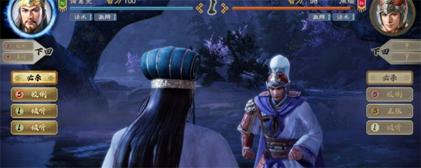 三国志8重制版太守身份作用介绍说明_DD220游戏联盟