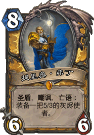 提里奥弗丁