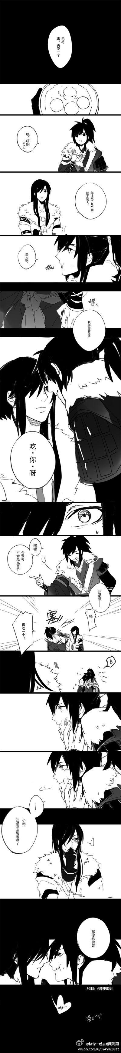 《剑网3》莫雨毛毛情人元宵节秀恩爱漫画_DD220游戏联盟