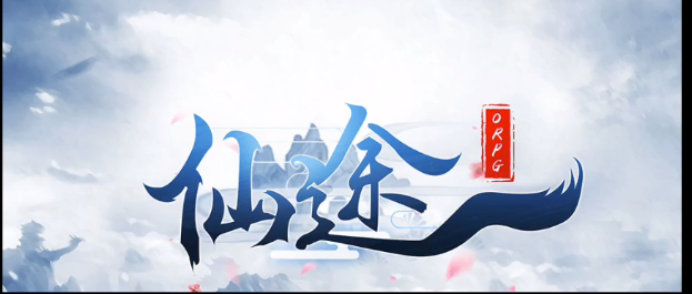 仙途orpg指引之玉获取攻略 指引之玉怎么获得_DD220游戏联盟