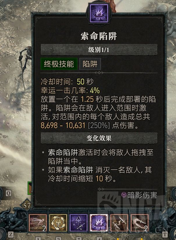 暗黑破坏神4游侠难度4技能及装备搭配攻略_DD220游戏联盟