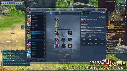 剑灵刺客刺心秘籍加点 输出手法攻略_DD220游戏联盟