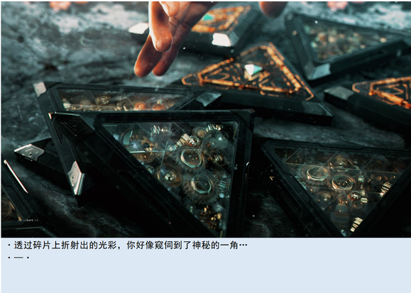 亚洲之子神秘碎片有什么用 教堂神秘碎片作用_DD220游戏联盟
