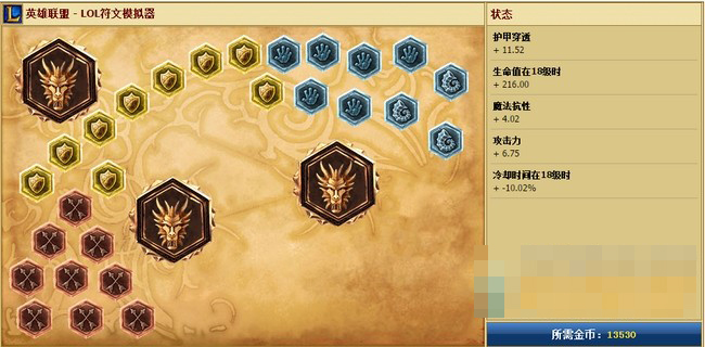 LOL新版本伊泽瑞尔称王ADC：姿态EZ加点方式介绍_DD220游戏联盟