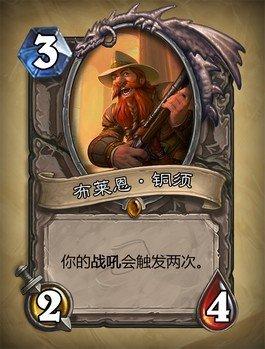 费用身材效果比:3分,实用性:3分,可开发性:5分,综合评分:3.67分.jpg
