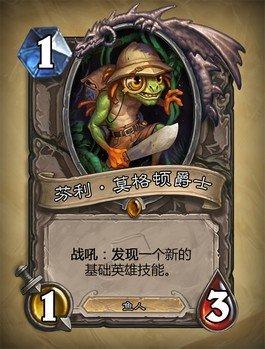 费用身材效果比:4分,实用性:2.5分,可开发性:4.5分,综合评分:3.67分.jpg