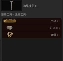隔离区丧尸末日生存高级工作台解锁方法_DD220游戏联盟