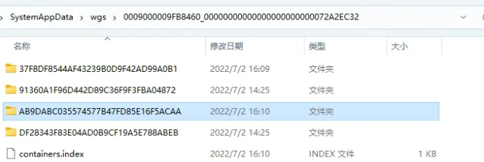 漫威银河护卫队XGP存档转移epic方法详解_DD220游戏联盟