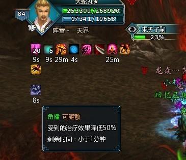 刷雪月谷阵营声望 声望队扫劫灰谷攻略(2)_DD220游戏联盟