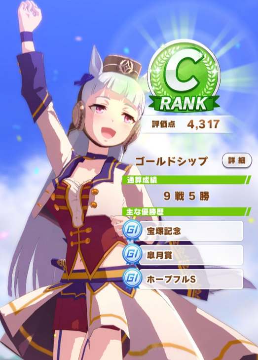 闪耀优俊少女黄金船育成攻略 培养思路分享_DD220游戏联盟