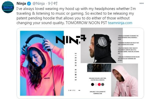 知名主播Ninja推出可戴耳机的连帽衫_DD220游戏联盟