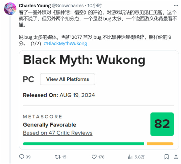 IGN中国回应《黑神话：悟空》外媒低分 扣分点太搞笑_DD220游戏联盟