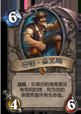 近期蓝贴QA汇总:单老瞎眼一化七已梦碎