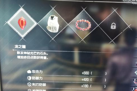 如龙7外传无名之龙赤目点数速刷技巧攻略_DD220游戏联盟