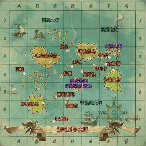 蓝海战记 地图图鉴_DD220游戏联盟