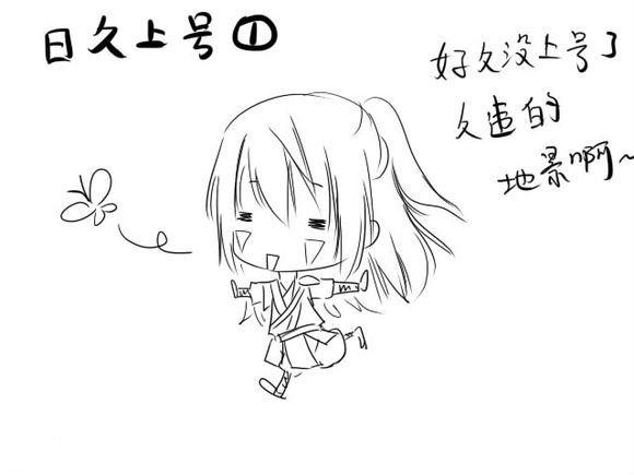 九阴真经日常梗 小伙伴们交友须谨慎呐_DD220游戏联盟